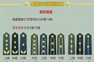 体毛越位被吹！莱奥数据：2过人1成功1次关键传球 评分6.8